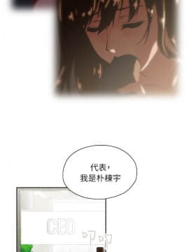 女上男下 1-75話[完結]_0126