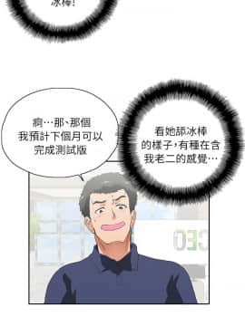 女上男下 1-75話[完結]_0127