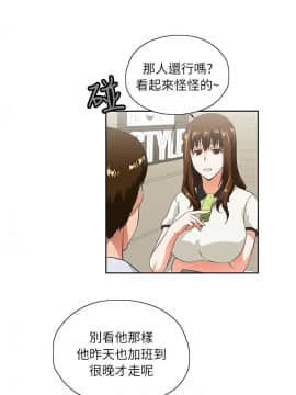 女上男下 1-75話[完結]_0128