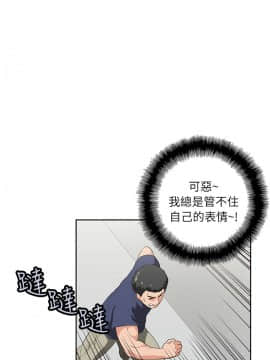 女上男下 1-75話[完結]_0129