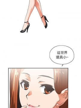 女上男下 1-75話[完結]_0130