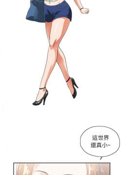 女上男下 1-75話[完結]_0132