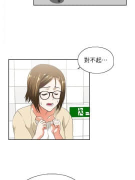 女上男下 1-75話[完結]_0148