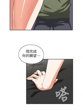 女上男下 1-75話[完結]_0190