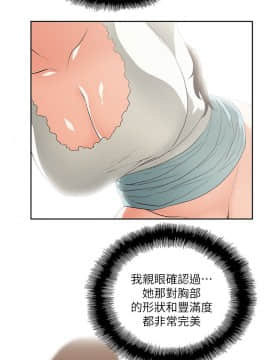 女上男下 1-75話[完結]_0203