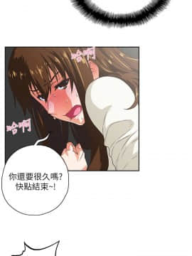 女上男下 1-75話[完結]_0204