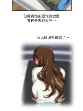 女上男下 1-75話[完結]_0230