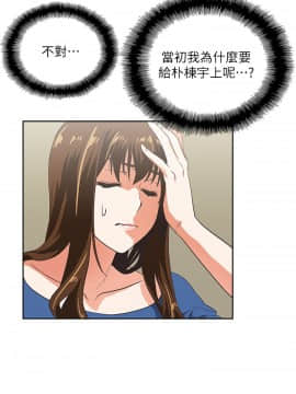 女上男下 1-75話[完結]_0237
