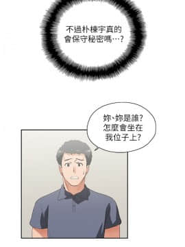 女上男下 1-75話[完結]_0238