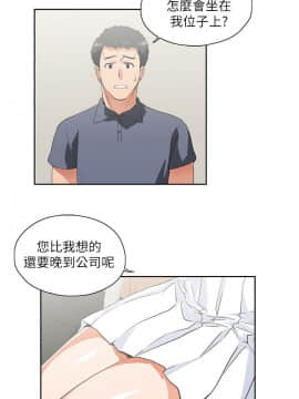 女上男下 1-75話[完結]_0240