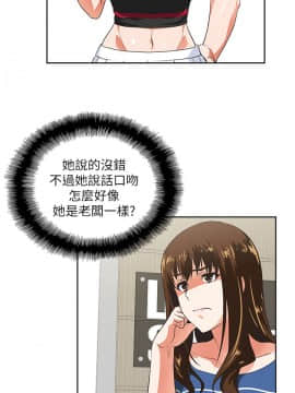 女上男下 1-75話[完結]_0251