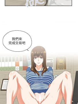 女上男下 1-75話[完結]_0266
