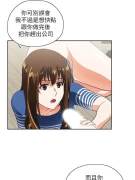 女上男下 1-75話[完結]_0280