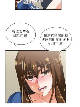 女上男下 1-75話[完結]_0286