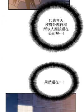 女上男下 1-75話[完結]_0291