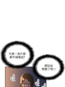 女上男下 1-75話[完結]_0293