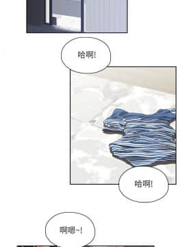 女上男下 1-75話[完結]_0297