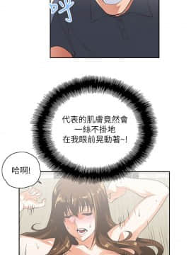 女上男下 1-75話[完結]_0298