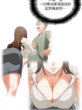 女上男下 1-75話[完結]_0299