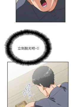 女上男下 1-75話[完結]_0303