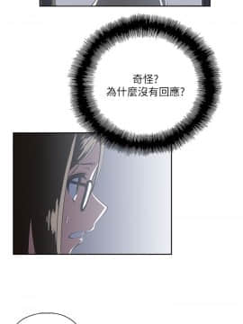 女上男下 1-75話[完結]_0306