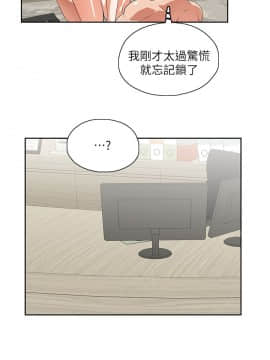 女上男下 1-75話[完結]_0308