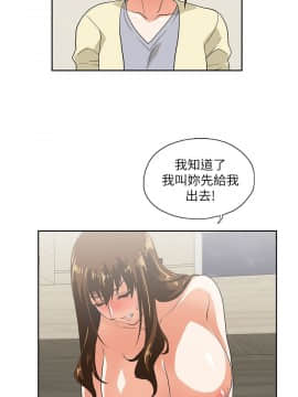 女上男下 1-75話[完結]_0312