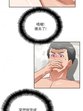 女上男下 1-75話[完結]_0314