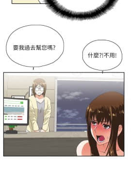 女上男下 1-75話[完結]_0315