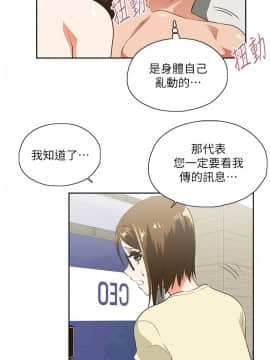 女上男下 1-75話[完結]_0316