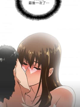 女上男下 1-75話[完結]_0324
