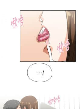 女上男下 1-75話[完結]_0326