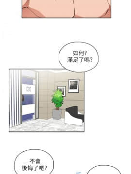 女上男下 1-75話[完結]_0329