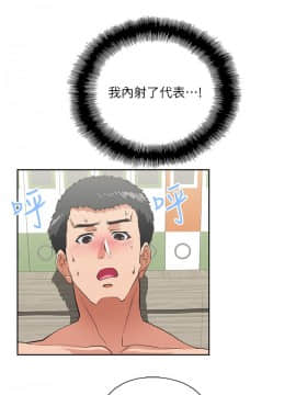 女上男下 1-75話[完結]_0334