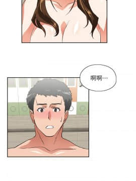 女上男下 1-75話[完結]_0335