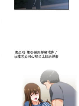 女上男下 1-75話[完結]_0337
