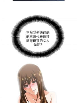女上男下 1-75話[完結]_0338