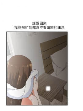 女上男下 1-75話[完結]_0343