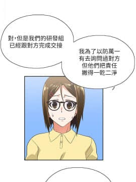 女上男下 1-75話[完結]_0346