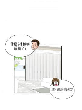 女上男下 1-75話[完結]_0347