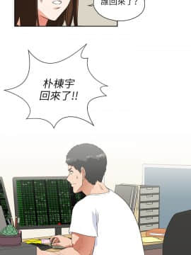 女上男下 1-75話[完結]_0351