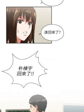 女上男下 1-75話[完結]_0353