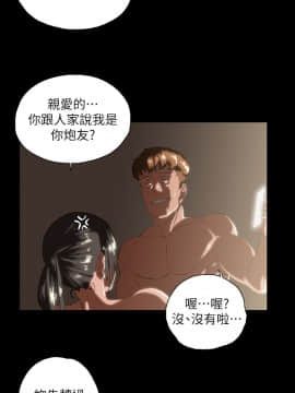 女上男下 1-75話[完結]_0361