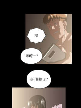 女上男下 1-75話[完結]_0364