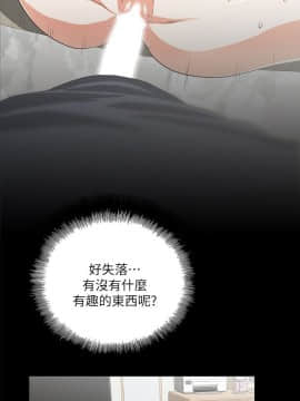 女上男下 1-75話[完結]_0367