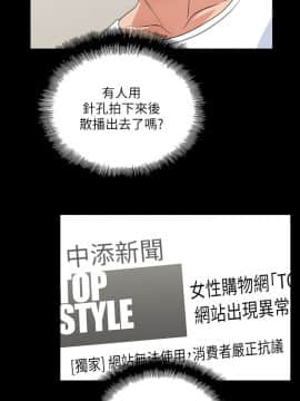 女上男下 1-75話[完結]_0368