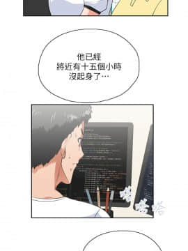 女上男下 1-75話[完結]_0373