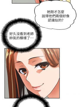 女上男下 1-75話[完結]_0374