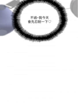女上男下 1-75話[完結]_0375