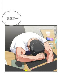 女上男下 1-75話[完結]_0376